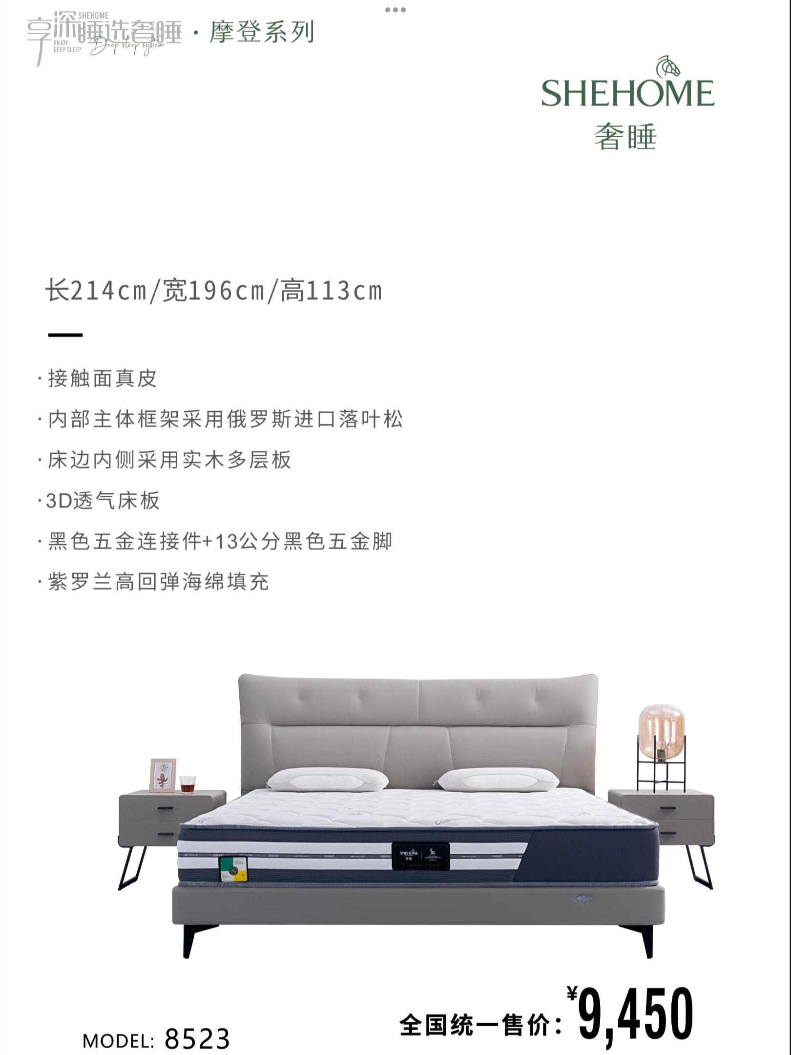 IMG_8237.png