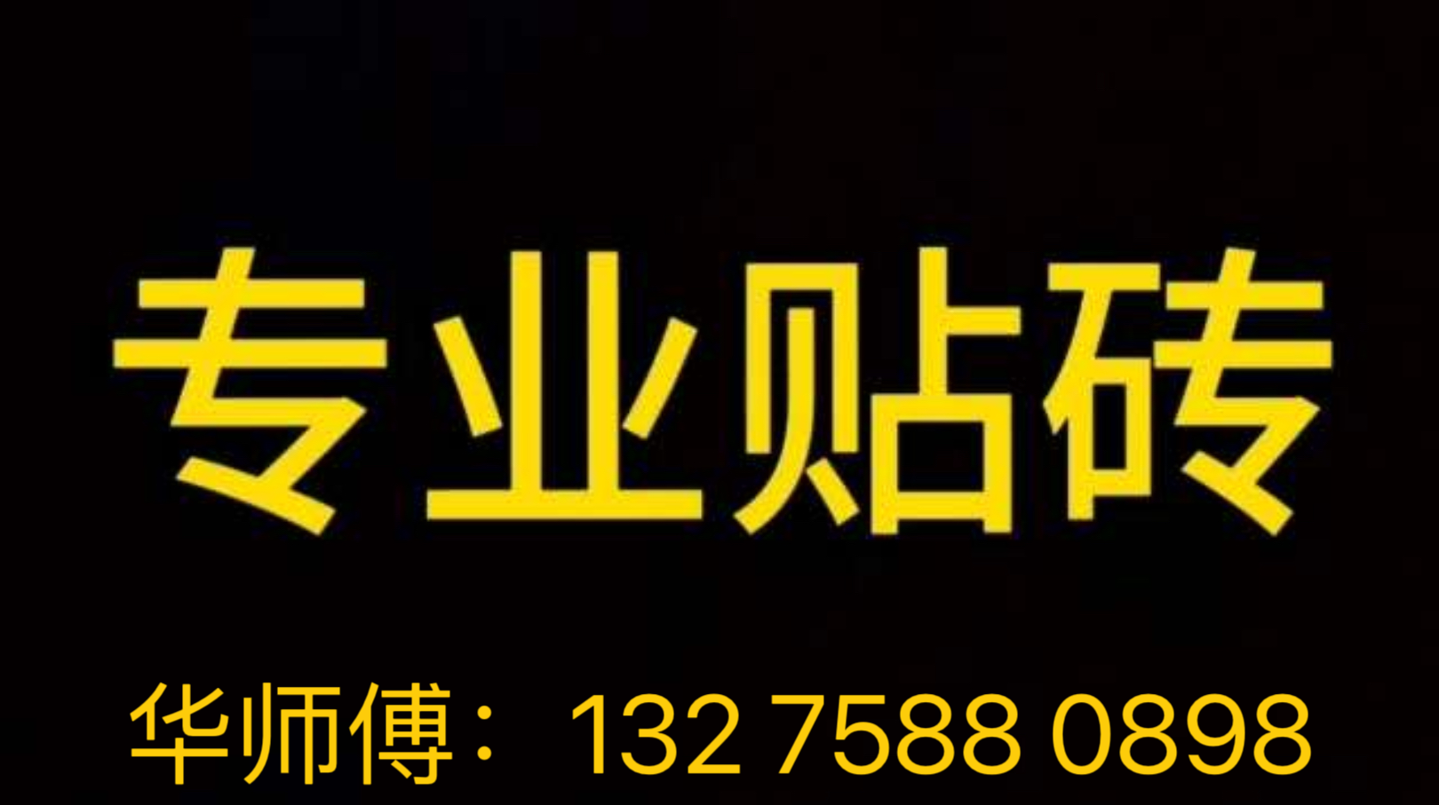 IMG_5385.png