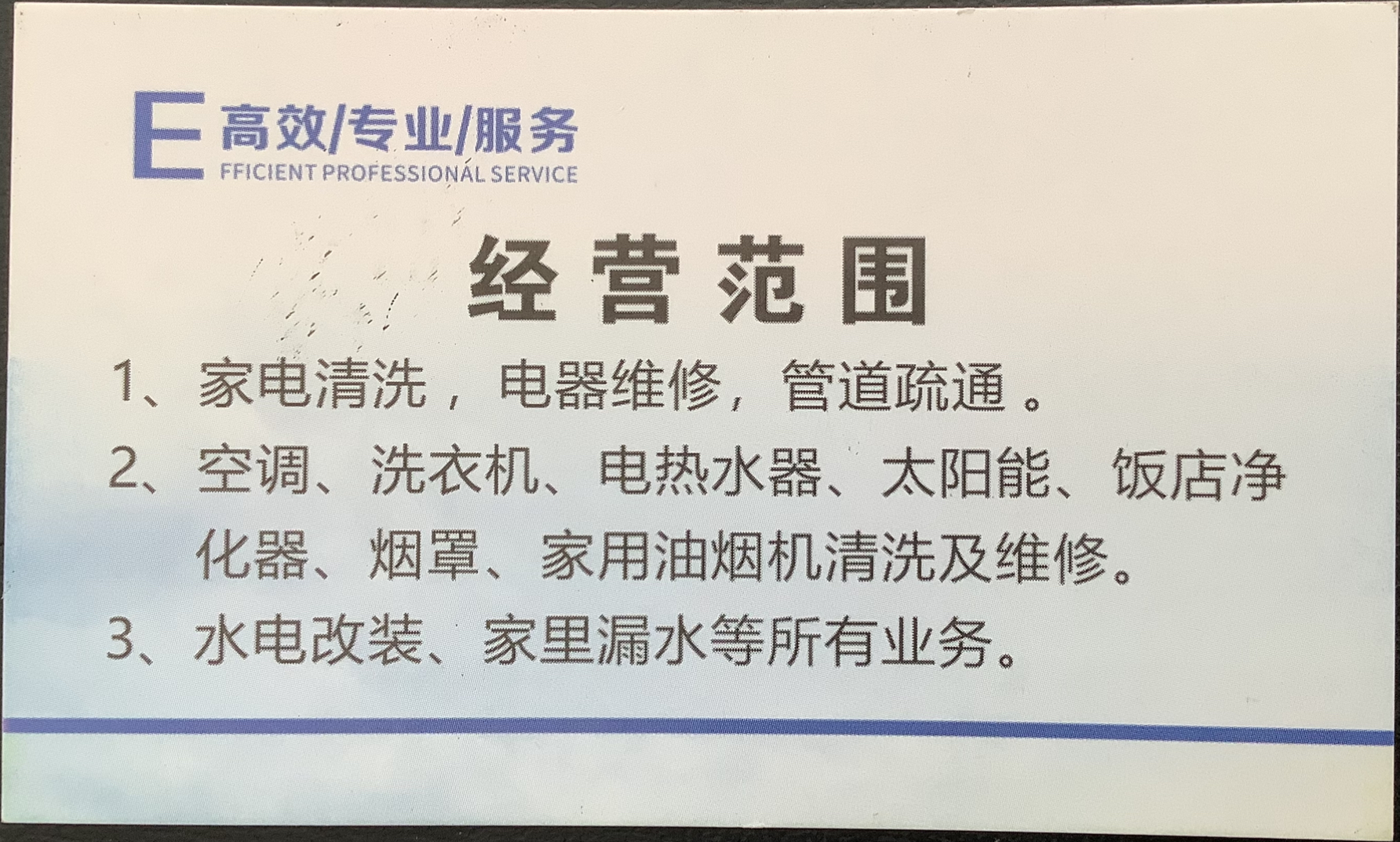 A9FE7CD7-4E60-4B80-96AD-15C8C8832275.jpeg