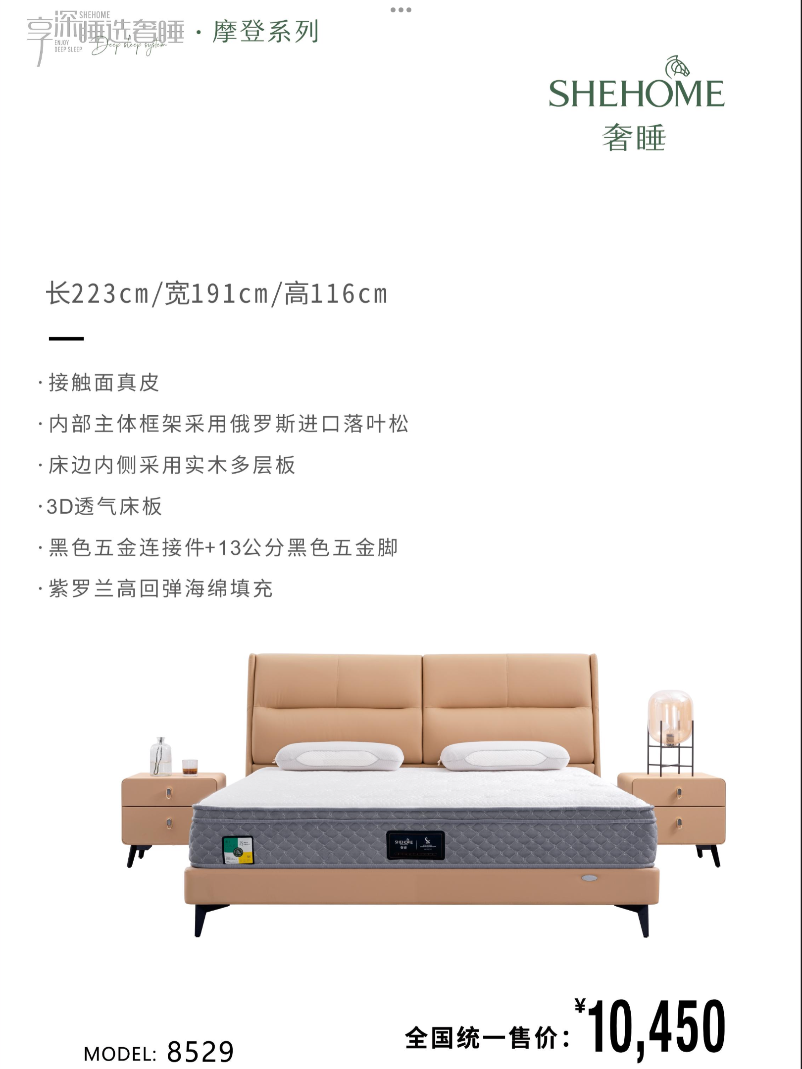 IMG_8242.png