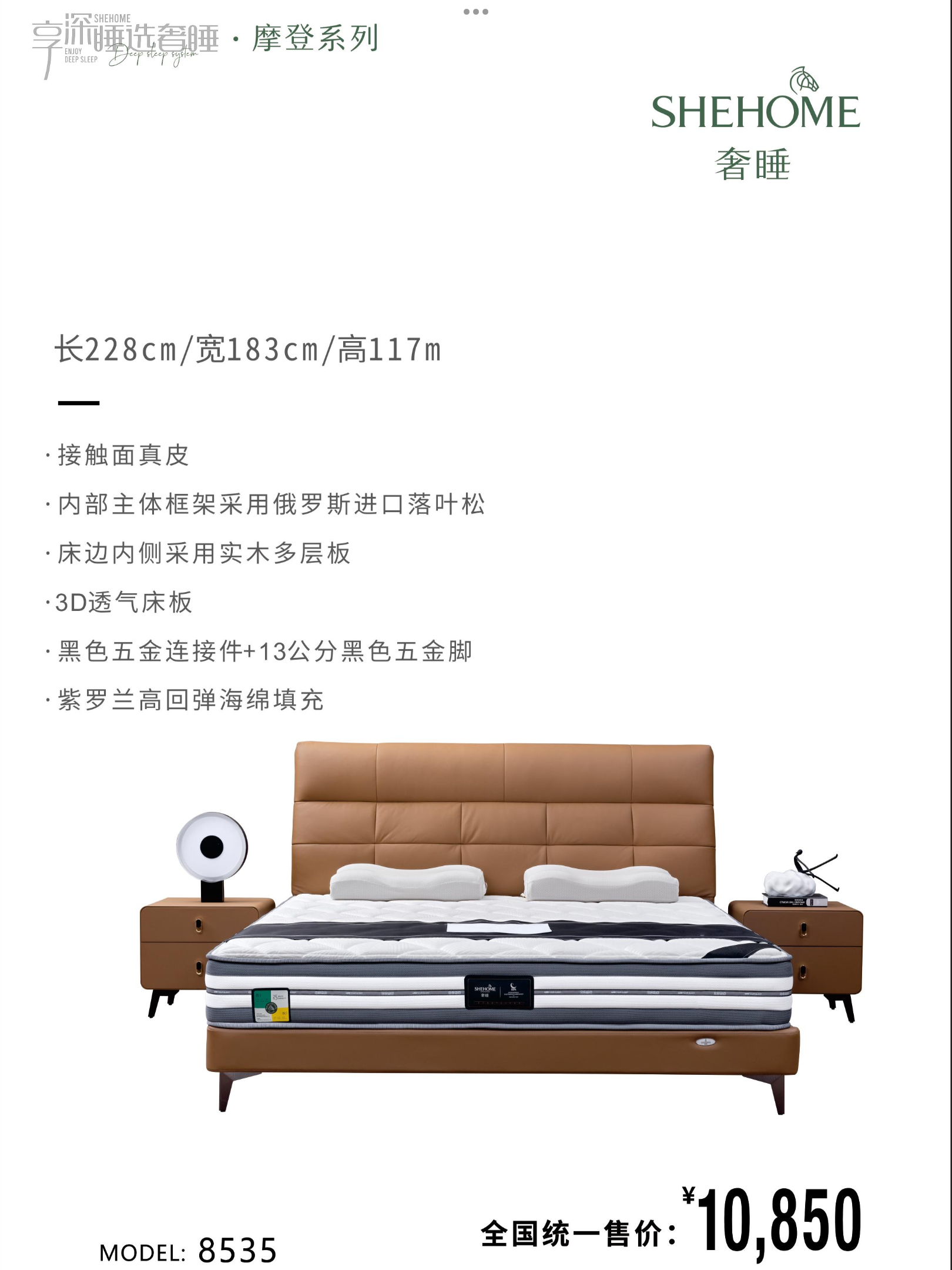 IMG_8245.png